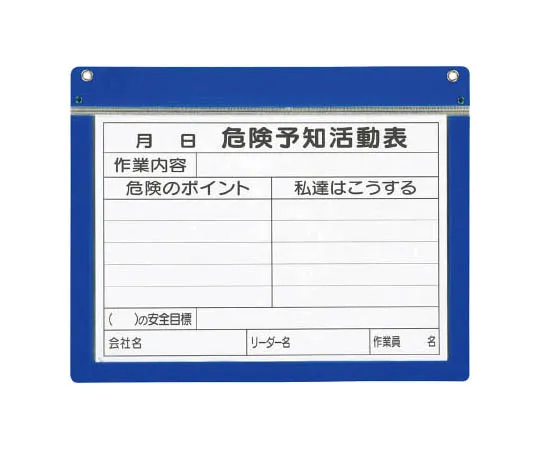 62-0013-31　［Discontinued］Laser Sign Class 2 Large　32061