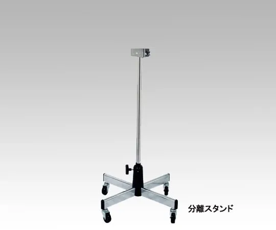 1-2799-12　［Discontinued］Separate Pole Stand for DP-5600 series