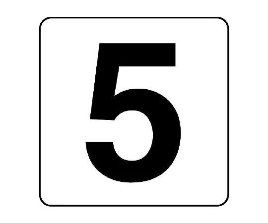 62-6108-37 Number Tag Sticker 6 (Small) 5 Pieces 844-65