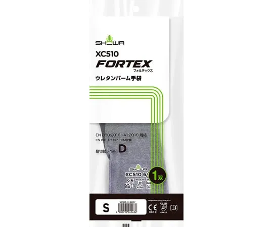 68-0715-65 Fortex Urethane Palm Gloves Size: S XC510-S