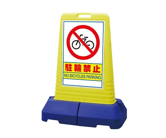 62-6148-58 Sign Cube Tall No Parking Both Sides 865-421