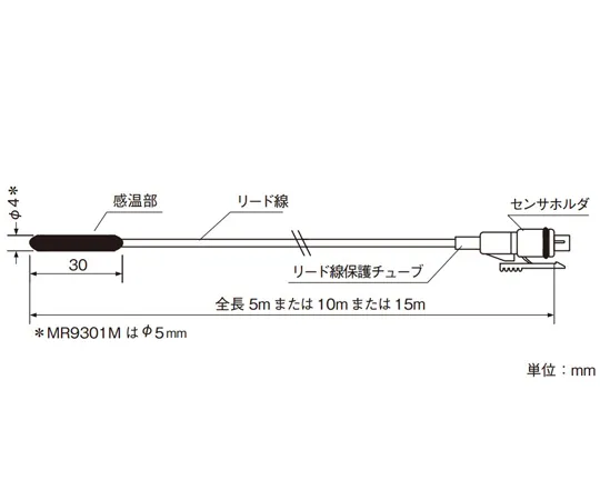 67-4916-50 Temperature Sensor With Long Lead -40~60°C 5 M MR9301M05