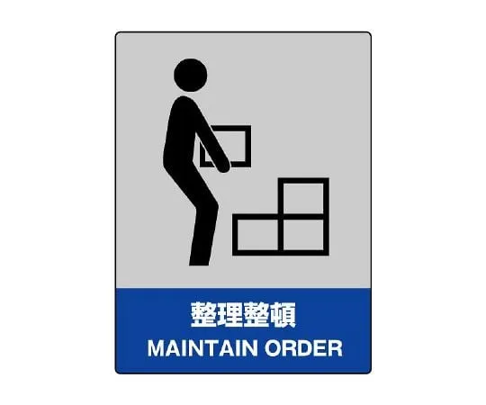 62-6098-27 Crime prevention Sign security system operating 801-12