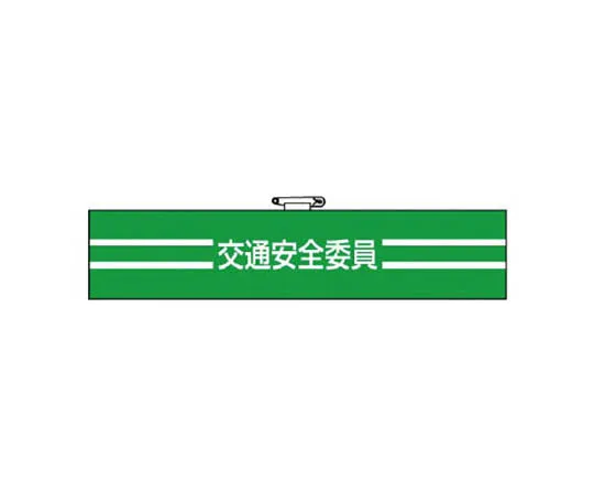 62-0113-73　［Discontinued］Room Name Display Plate Air Conditioning Machine Room Acrylic (White) 50 x 150 x 2 Thickness　84747