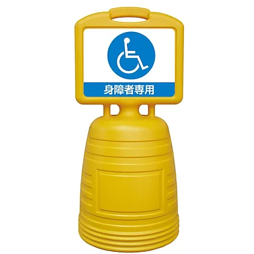 61-3439-53　［Discontinued］Sign Keeper NSC-8W　397208