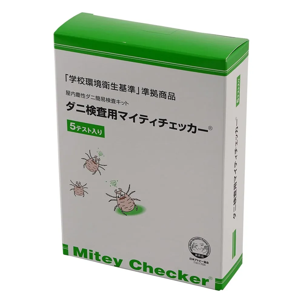 1-3878-01 Mite Allergen Inspection Kit -