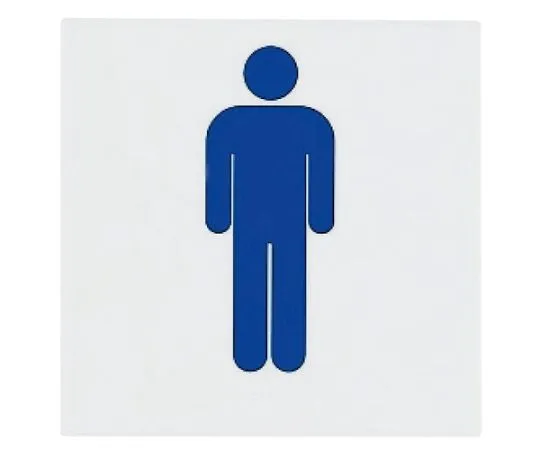 61-9253-85　［Discontinued］Braille Indicator For Toilet Double-Sided Tape Sticker (Picts Marking)　SK-TEN-22-1