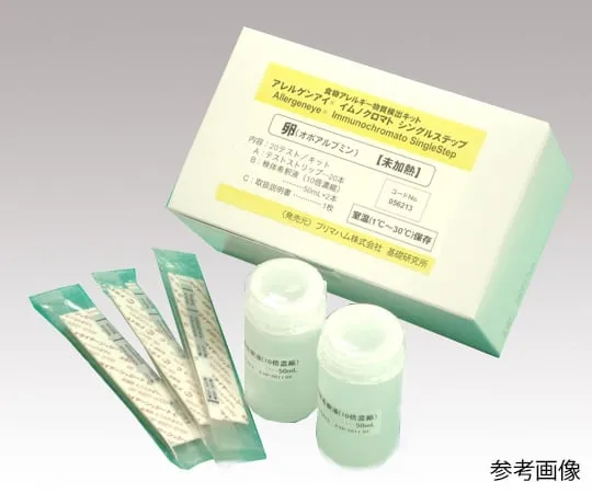 2-8970-02 Allergen Detection Kit Casein (For Unheated) 20 Times 56509