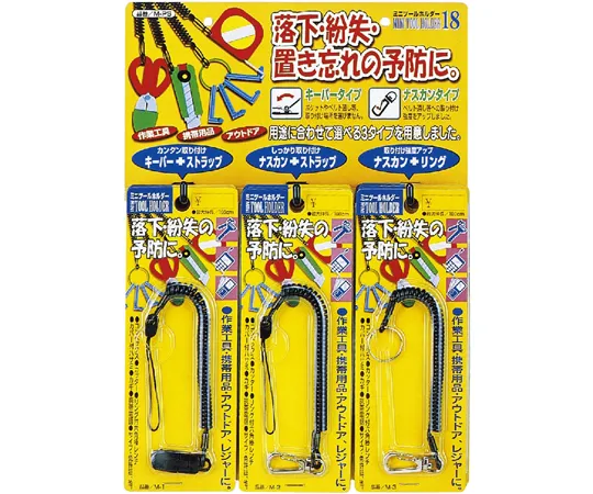 65-1862-24　［Discontinued］Mini Tool Holder 18 Pieces Set　M-PS