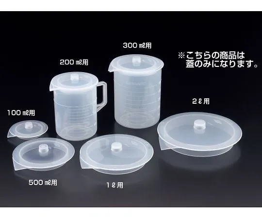 64-3692-57 Lid for Beaker 100mL 01061