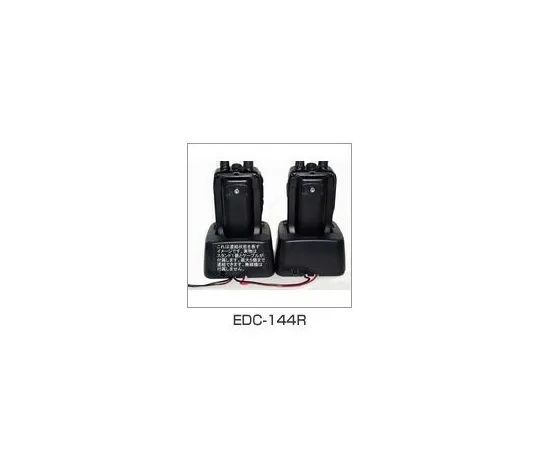 67-0460-68 Single Quick Charge Stand for DJ-S17/S47/S57 EDC-144R