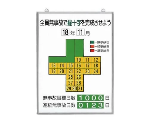 61-8137-15 Air-vent Mesh Mark Picto 3 Series Safety ... Polyester 890 x 1800 315-10