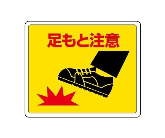62-6103-10 Check the left and right side of the road surface sticker 819-18