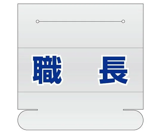 62-6130-01 Helmet Name Cover Hanging 377-501