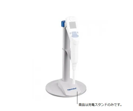 1-7393-03　［Discontinued］Pipette Stand for Explorer (Charging Stand)　4880000000