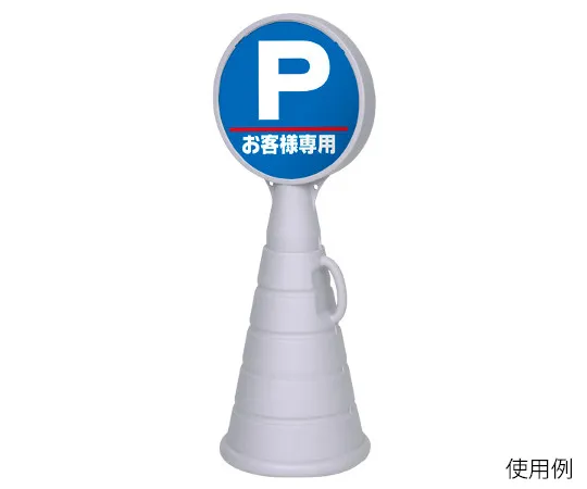 63-2775-45 RPS Load Pop (Body) Gray