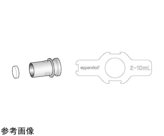 65-5710-70 Protect Filter 10 mL (Disk-Shaped) 4920624001