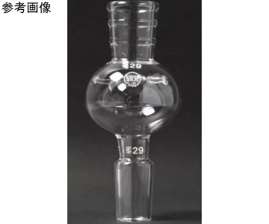 65-8675-17 TS Top 24 TS Bottom 15 with Trap Umbrella 231-2415