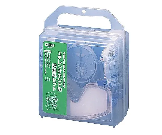 0-6694-01　［Discontinued］Gas Mask Set For Ethylene Oxide