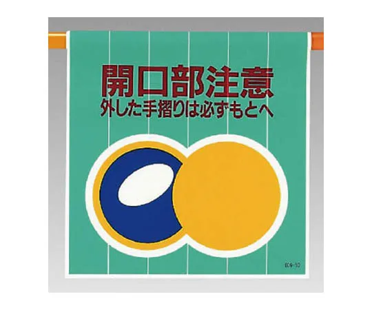 62-0095-18　［Discontinued］Air Conditioning Clothing Light Blue M　80910