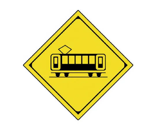 62-0130-08　［Discontinued］Soft Guard Cushion Flat Type with Mag Yellow/Black　89440