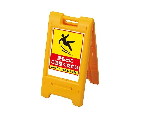 62-6150-72 Sign ace, Yellow, at my feet 870-304YE