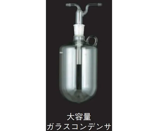 65-0573-80 Large Capacity Glass Capacitor Set for Model C UT -3010 L/4000 L