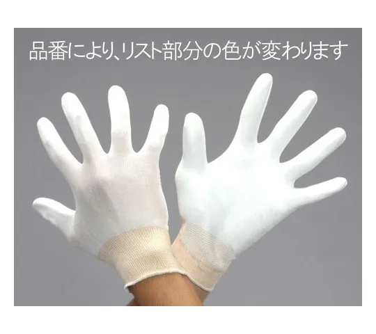 78-0095-80　［Discontinued］Gloves (Low Dust/Double Coating) S　EA354GB-21