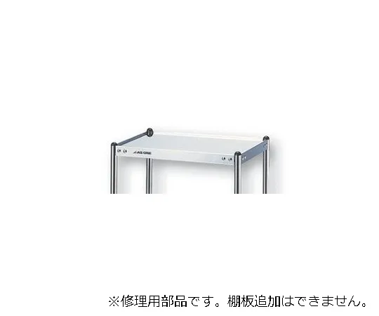 62-2986-65 Shelf Plate for New Material Wagon for BN Type 1166*0