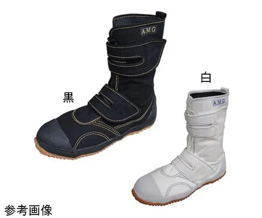 64-6542-23　［Discontinued］High-Place Work Shoes (Tabi Velcro) Black Yellow 24 cm　AMG