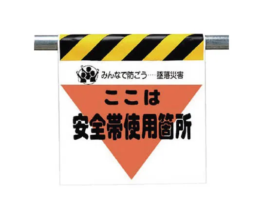 62-0018-75　［Discontinued］Room Name Display Board, Department of Neurosurgery, Acrylic (White) 80 x 240 x 3 Thickness　34003