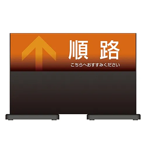 61-3438-54　［Discontinued］Micell Hula Panel Route Please Go This Way OT221-027　339225