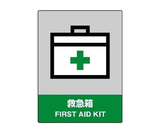 62-6098-15 JISHA safety Sign smoking area 800-60