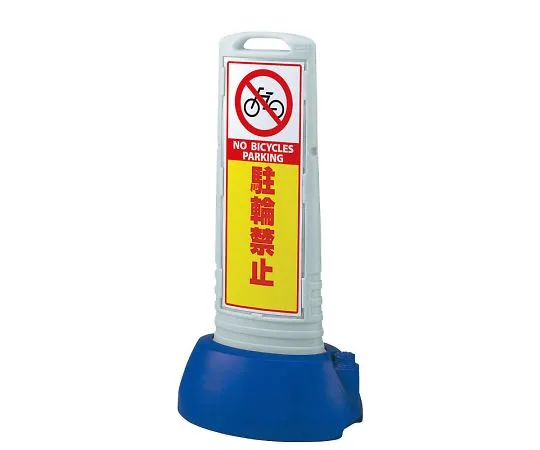 62-6148-81 Sign Cube Slim Yellow No Packing Both Sides 865-622GY