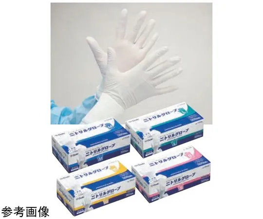 65-9493-42　［Discontinued］Nitrile Gloves Ss Blue 200 Pieces
