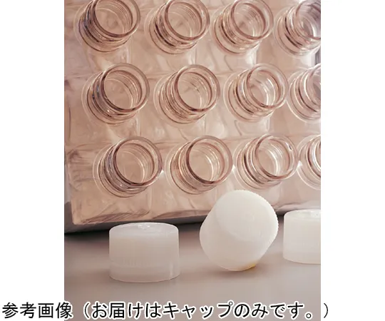 68-5629-91 Medium Bottle Cap Cap Type 20 Bulk Packing for -415 Sterilized 1 Box (280 Pieces) 342151-0200
