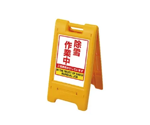 61-6436-85　［Discontinued］Face Photo Magnet Case Rubber Magnet + Transparent PVC 90 x 55 mm　870305YE