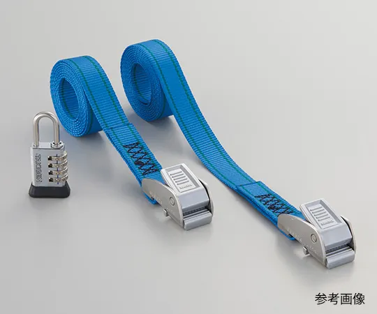 62-4995-77　［Discontinued］Security Buckle Belt (With Dial Padlock) For Premier BOX-V 19　BOX-V19