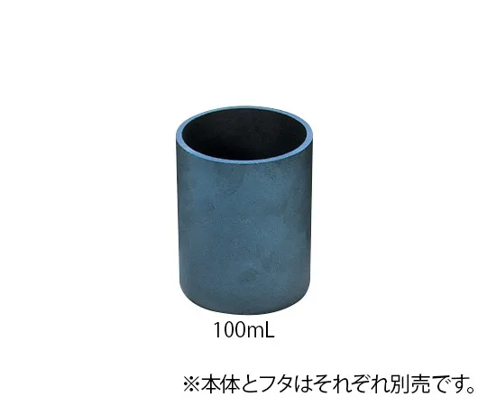 5-5603-01　［Discontinued］Crucible (Sic) 100mL