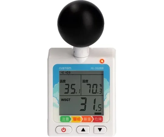 67-5757-85-56 Black Ball Type Heat Index Meter with English Calibration Certificate HI-302BB