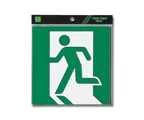 61-7436-33 Emergency Exit 160mm x 160mm x 0.2mm ES1620-10