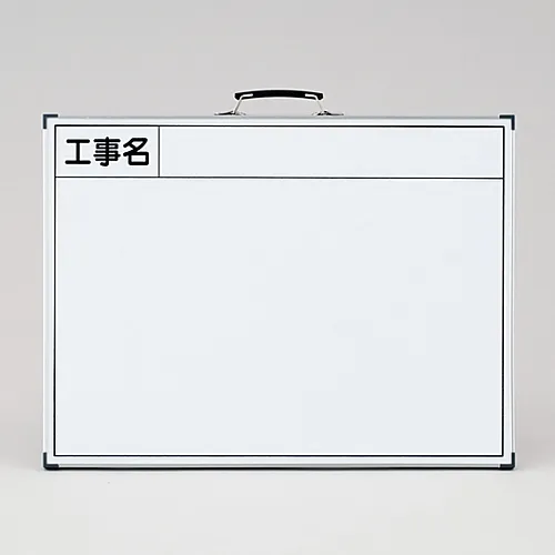 61-3433-64　［Discontinued］Blackboard For Construction  Construction Name WW-2　289032
