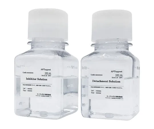 4-2117-01　［Discontinued］Cell Detachment Solution Set for Regenerative Medicine Cells　AFTrypset