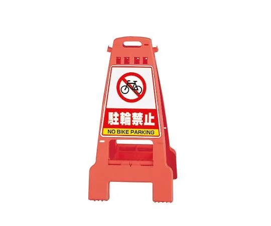 62-6150-36 Sign Stand Orange Full/Empty 868-57