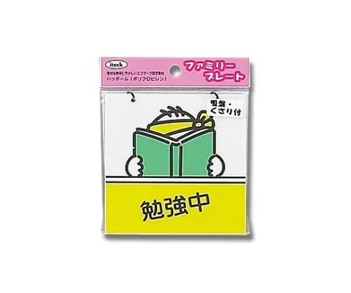 61-7426-07 Aitec Studying KP102-1
