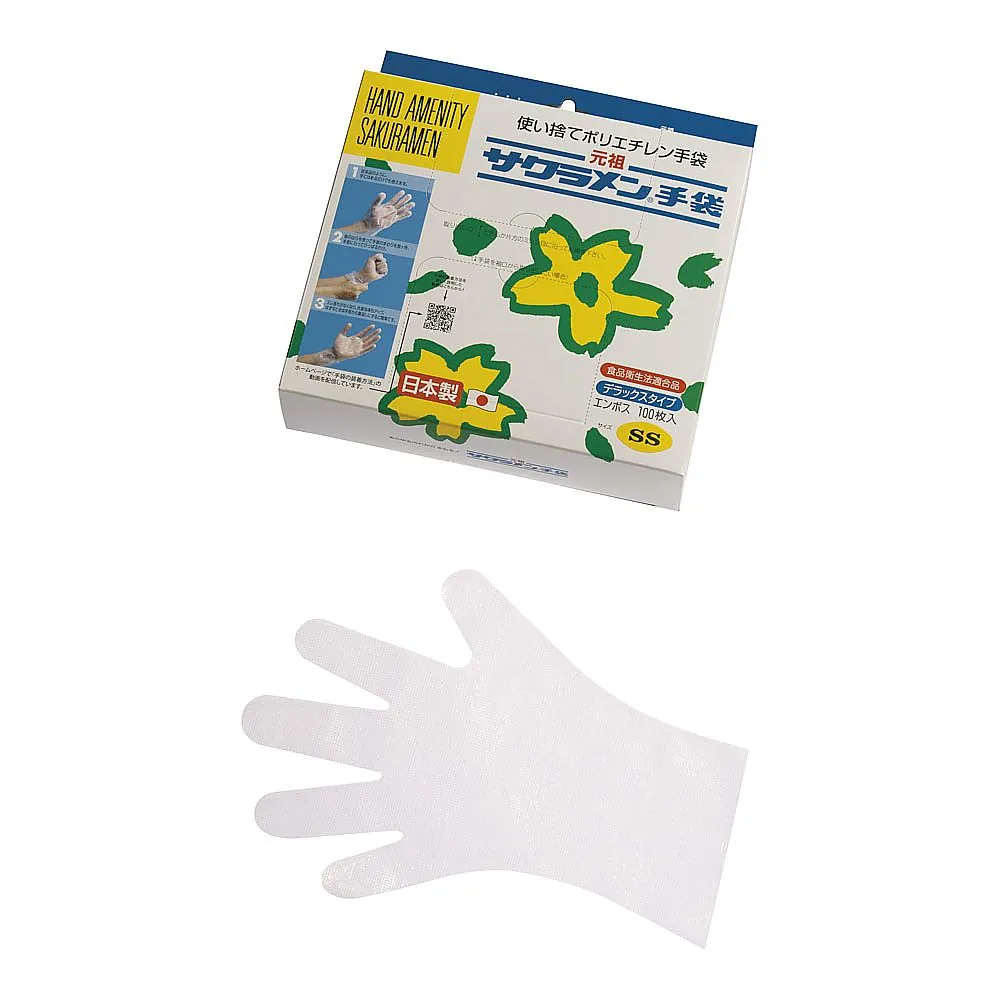 64-9286-80 DX Embossed Gloves 100 Pack SS Pink STB9104