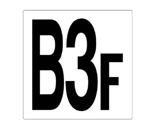 62-0023-75　［Discontinued］Safety Management Armband Safety and Health Committee　34824