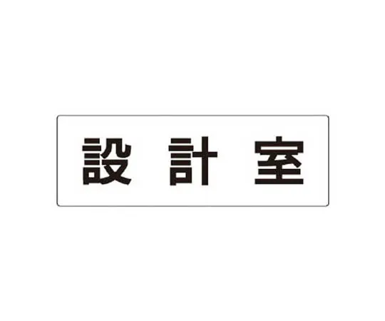 62-0342-22　［Discontinued］150x150mm GHS Label ("! 」)　RS369
