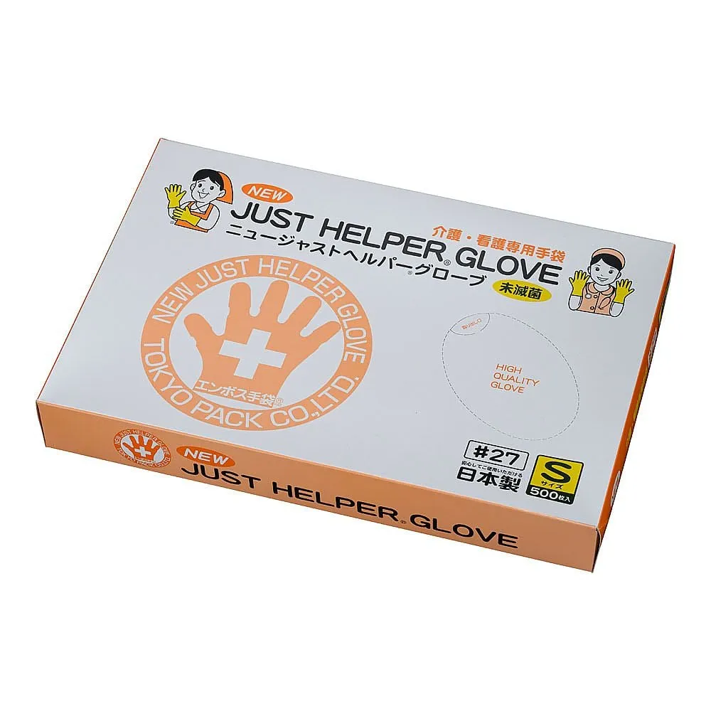 62-6299-32 New Jersey Helper Gloves 500 Pieces (Nursing and Nursing Only) S