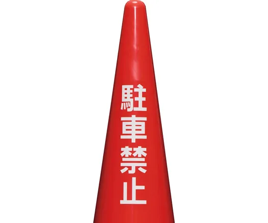67-7137-51 Label Parking Prohibited (Transparent Base, White ) Transparent 8Y014300TM